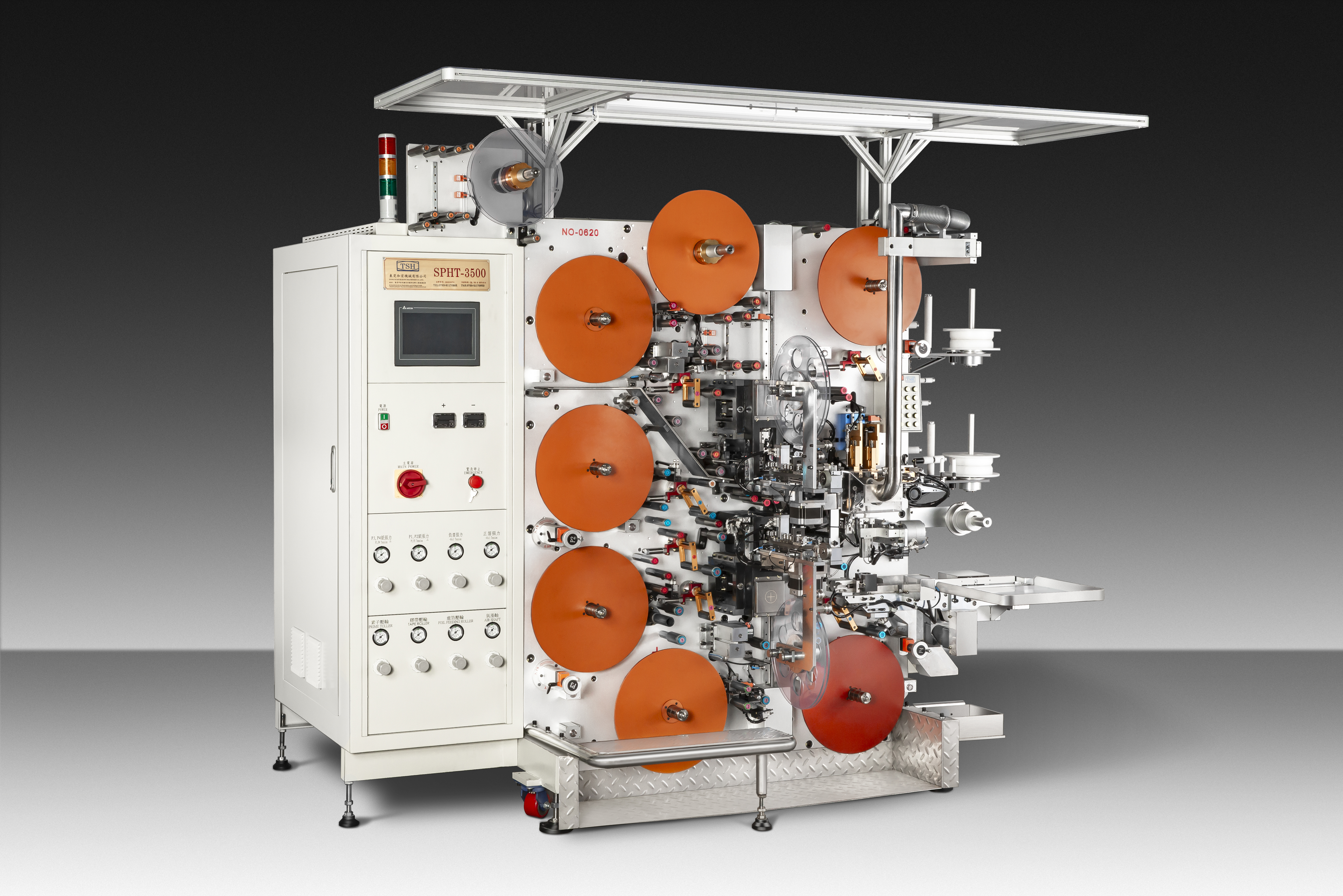 SPHT-3500 (5000LL) 全自動耳片冷焊式釘捲機